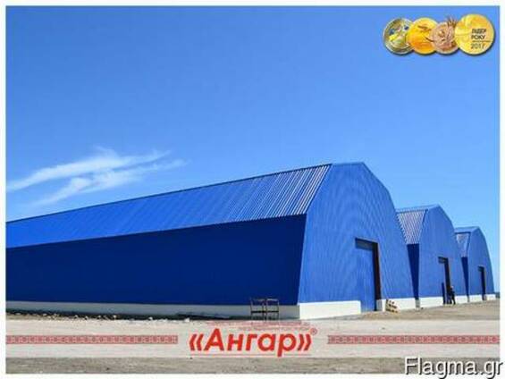 Angar 15x36 - Εργοστάσιο τιμές από τον κατασκευαστή