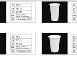 Pp packaging - фото 8