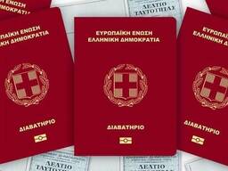 ВНЖ Греции. Недвижимость. Иммиграция и переезд в ЕС.